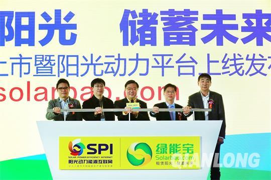 SPI绿能宝彭小峰玩“光伏投资”年化收益达余额宝两倍