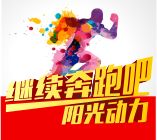 美桔网节后全面恢复正常运营时间