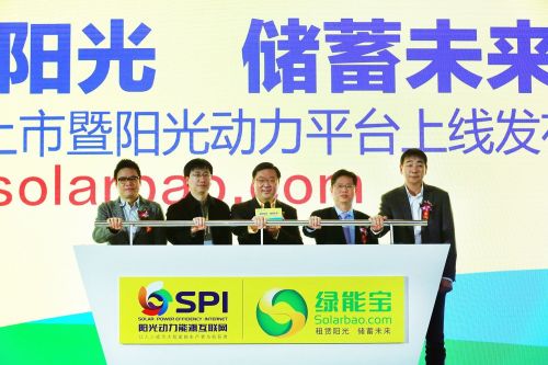 三大银行100亿授信支持太阳能产业